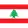 Lebanon U23 flag
